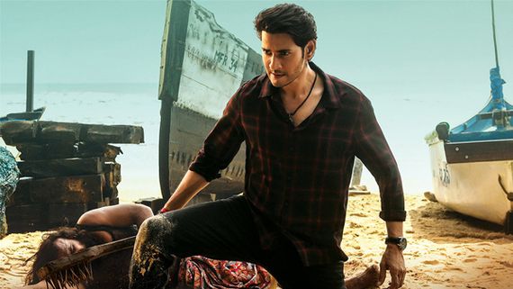 Mahesh Babu's Sarkaru Vaari Paata Remuneration Revealed!