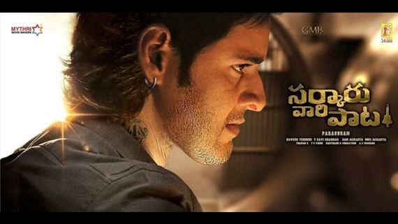 Sarkaru Vaari Paata Advance Bookings: Mahesh Babu Starrer Off To A Flying Start