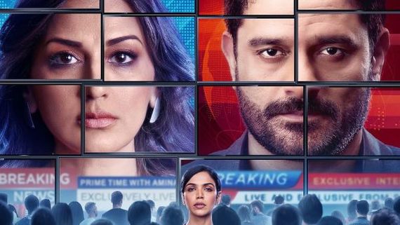 The Broken News Review: Sonali Bendre, Shriya Pilgaonkar & Jaideep Ahlawat In Top Form