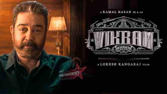 Vikram Pre-Release Business Worldwide: Kamal Haasan's First-Ever Film To Do Rs 200 Crore Business!