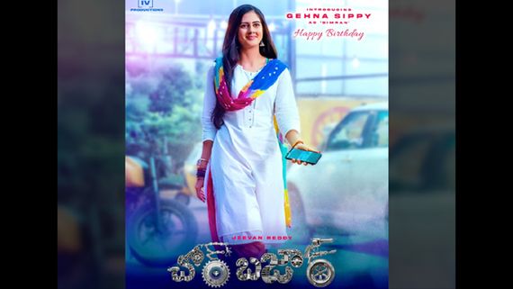 Chor Bazaar Twitter Review: Akash Puri's Romantic Film With Gehna Sippy Is An Intense Drama!
