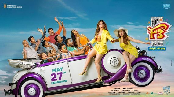 F3 Day 13 Box Office Collection: Here's How Much Venkatesh-Varun Tej Starrer Movie Has Made So Far