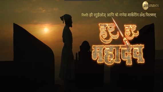 Har Har Mahadev Becomes The First Marathi Film To Be Released In Five Indian Languages