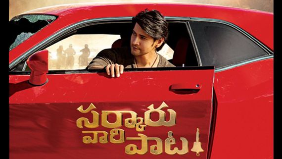 Sarkaru Vaari Paata Day 21 Box Office Collection: Mahesh Babu-Keerthy Suresh's Film Is Steady At The Theatres!