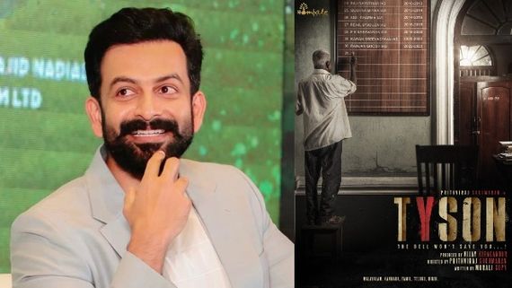 Tyson: Prithviraj Sukumaran's Character In The Pan-Indian Project Is Revealed!