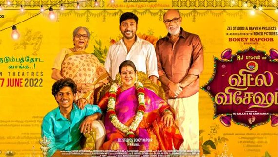 Veetla Vishesham OTT Release Date and Time: RJ Balaji-Sathyaraj's Comedy Entertainer Will Stream On Zee5 Tamil