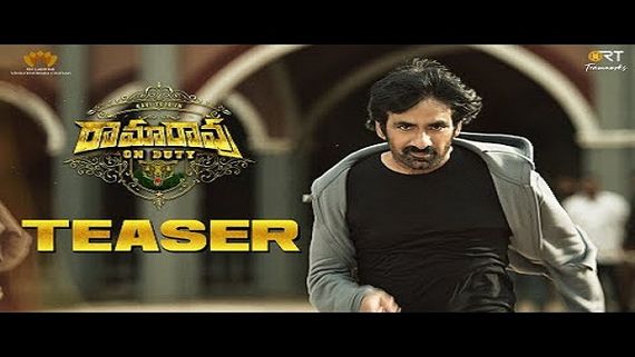 Ramarao On Duty First Review: Mass Raja Ravi Teja's Action Entertainer Is Purely Made For Fans!