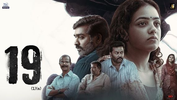 19(1)(A) Movie Review: Nithya Menen-Vijay Sethupathi's Film Is A Missed Opportunity