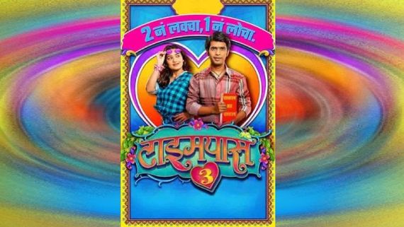 Timepass 3 Movie Review: Prathamesh Parab And Hruta Durgule’s Film, Not Enough ‘Timepass’