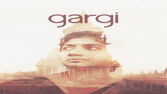 Gargi Twitter Review: Sai Pallavi's Latest Film Is One Of The Best Tamil Films So Far! Check Out The Tweets!