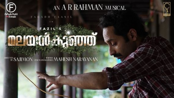 Malayankunju To Hit The Theatres On July 22; Gets A Clean U Certificate From Censor Board