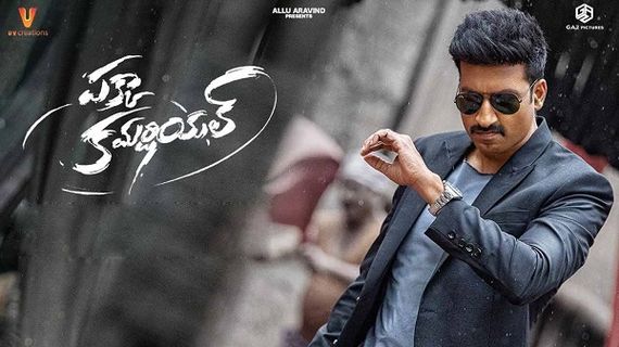 Pakka Commercial Full Movie Leaked Online For Free Download