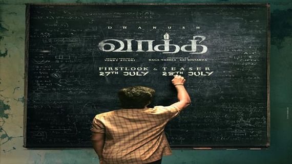 Dhanush's Next With Venky Atluri Is Titled Vaathi in Tamil & SIR in Telugu! 