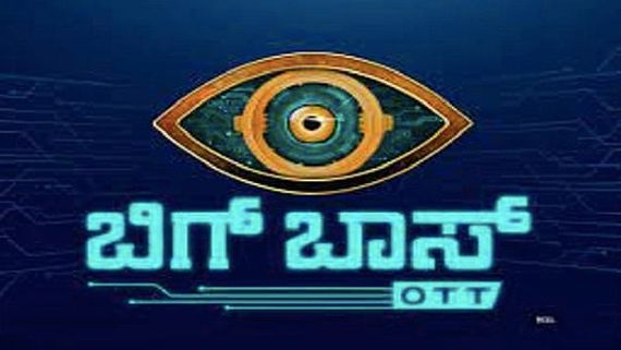 Bigg Boss Kannada OTT September 7 Highlights: Contestants Perform Series Of Tasks To Earn Points