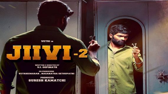 Jiivi 2 Full Movie Leaked Online For Free Download