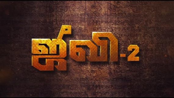 Jiivi 2 Movie Review: Vetri's Sequel Retains The Suspense