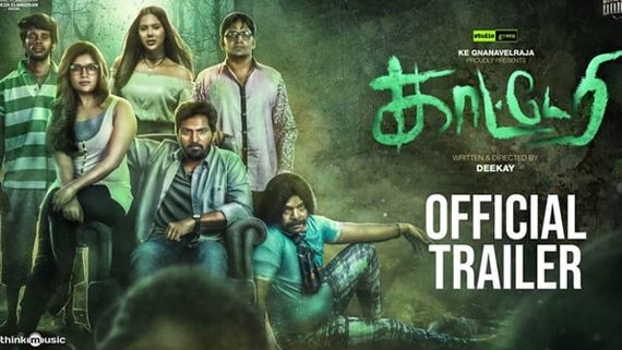 Kaatteri Twitter Review: Everything You Need To Read About The Horror-Comedy Film Before Watching It