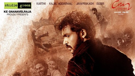 Twelve Years Of Naan Mahaan Alla: This Karthi starrer had struck the right chord with the audience