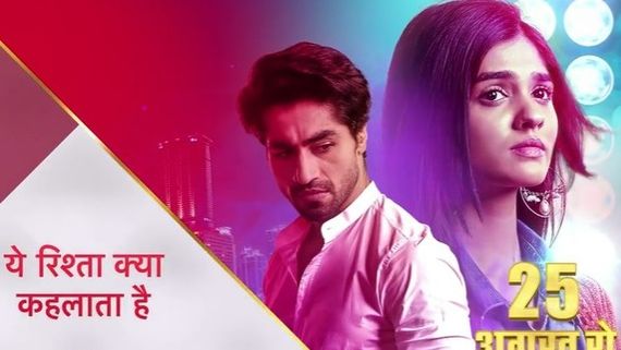 Yeh Rishta Kya Kehlata Hai's Rajan Shahi On Leap: Audiences Will Love New Texture & Abhira's Unique Story