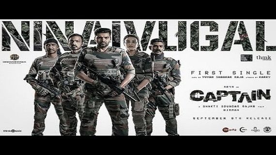 Captain Twitter Review: Here Are The Tweets About Arya's Latest Film!