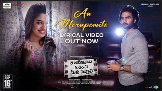 Aa Ammayi Gurinchi Meeku Cheppali Twitter Review: Here Are The Tweets About Sudheer Babu's Latest Film!