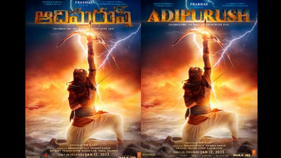 Adipurush Poster Release: Prabhas' Stunning Poster From The Mythological Film Lives Up To The Hype!