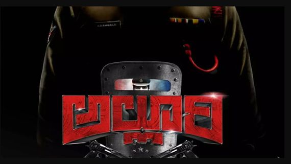 Alluri Twitter Review: Tweets To Check Before Deciding To Watch Sree Vishnu's Cop Drama!