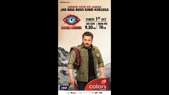 Bigg Boss House Gets Four Bedrooms For The First Time In The Sixteenth Season, Here’s What We Know!