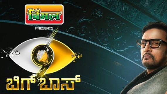 Not Rakesh Adiga But THIS Contestant Is The Winner Of Bigg Boss Kannada 9, Deets Inside