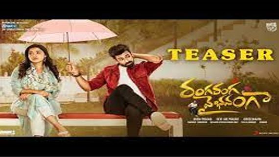 Ranga Ranga Vaibhavanga Day 3 Box Office Collection Worldwide: Vaisshnav's Film Opens To A Flop Talk