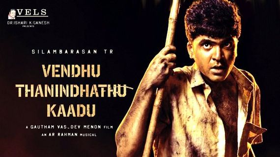 Vendhu Thanindhathu Kaadu Day 5 Box Office Collection: Simbu's Gangster Drama Manages To Survive!