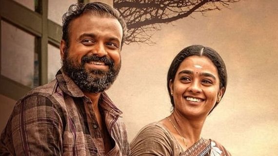 Nna Thaan Case Kodu OTT Release Date And Time: Kunchacko Boban's Film To Stream On Disney+ Hotstar