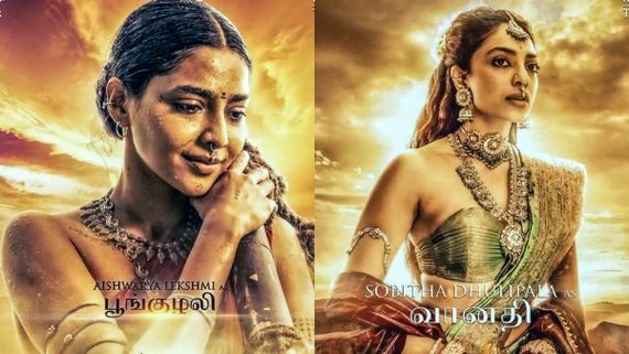 Ponniyin Selvan: Aishwarya Lekshmi & Sobhita Dhulipala's Character Posters Are Out