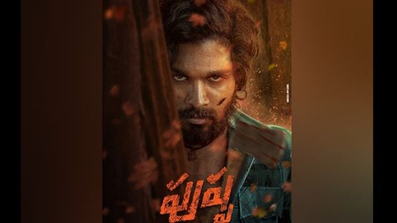 Allu Arjun's Pushpa 2 Shooting To Kick-Start At The New Allu Studios In Gandipet Post Dasara!