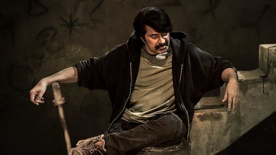 Rorschach Trailer Review: Mammootty-Nisam Basheer Promise An Intense Mystery Thriller