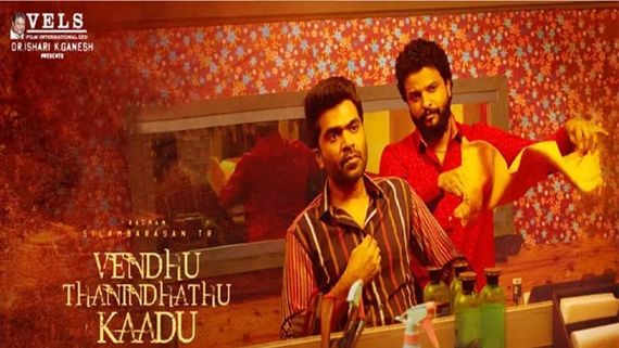 Vendhu Thanindhathu Kaadu Worldwide Collection: Simbu's Film Earns Rs 50 Crore In Four Days!
