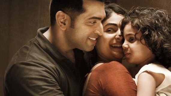 Sinam Full Movie Leaked Online For Free Download