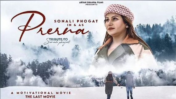 Sonali Phogat’s Final Film Prerna To Be Released Soon, Makers Also Interested In Making Her Biography