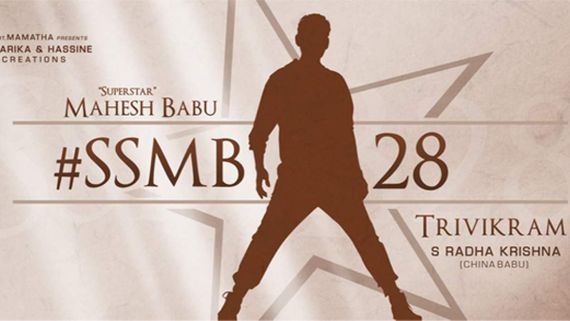SSMB 28 Release Date: Superstar Mahesh Babu's Film With Trivikram To Hit The Screens In August 2023?