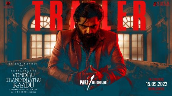 Vendhu Thanindhathu Kaadu Audio And Trailer Launch Event Goes Well