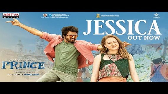 Prince Day 1 Box Office Collection Worldwide: Sivakarthikeyan's Comedy Drama Opens To Mixed Response