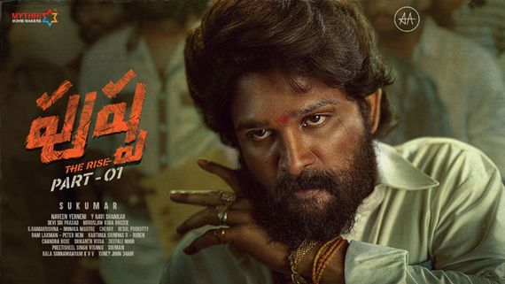 Allu Arjun Starrer Pushpa Directed By Sukumar Bandreddi Will Release In Russia On December 8!