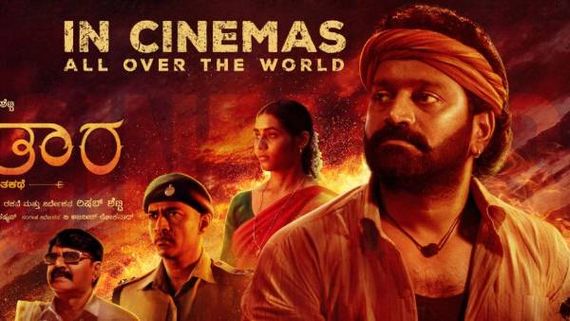 Kantara Secures No.1 Spot On IMDb Top Rated Indian Movies Of All Time List!