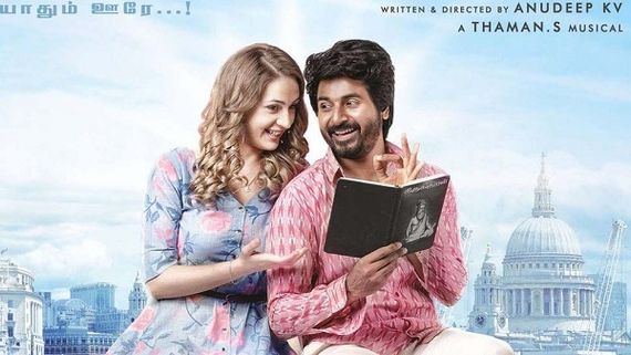 Prince Twitter Review: Tweets About Sivakarthikeyan's Comedy Drama Are Here For You To Look At!