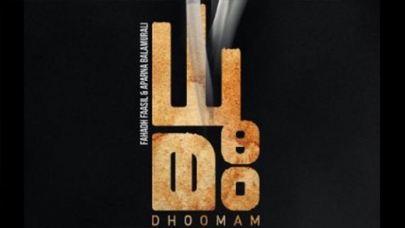 Fahadh Faasil's Next Titled Dhoomam Is Produced By Vijay Kiragandur Of Hombale Films, Makers Of KGF!