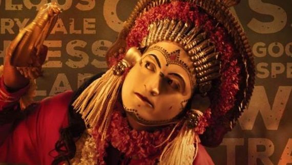 Kantara Plagiarism Row: Kerala Court Bars Makers From Playing Varaha Roopam In Theatres