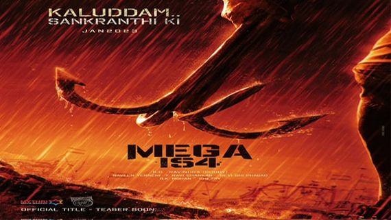 Mega 154: Chiranjeevi's next With Director Bobby, Waltair Veerayya Title Teaser To Be Out On Diwali!
