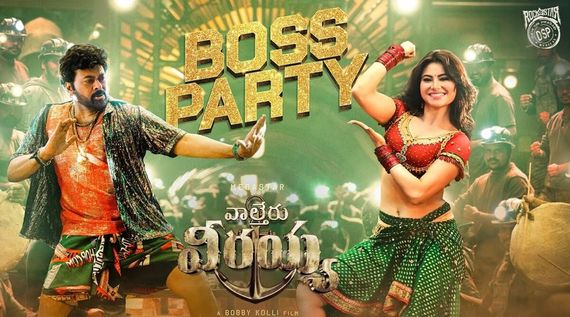 Waltair Veerayya: 'Boss Party' Lyrical Song Is Out & Disheartened Fans Want Vintage DSP Back!