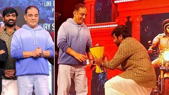 Kamal Haasan Appears At Vijay Sethupathi’s DSP Audio Launch Event Immediately After Discharge!