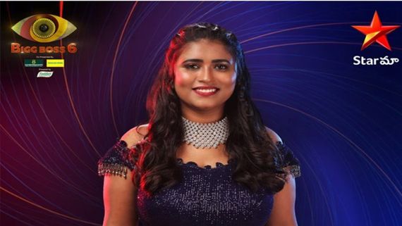 Geetu's Elimination From Bigg Boss 6 Telugu Was An Irritating Affair That Annoyed The Viewers!